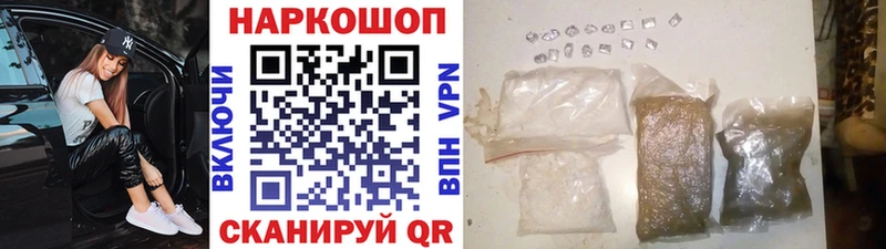 Магазин наркотиков Белорецк Марихуана Меф мяу мяу APVP КЕТАМИН ГАШ