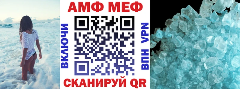 дарнет шоп Белорецк АМФ Premium