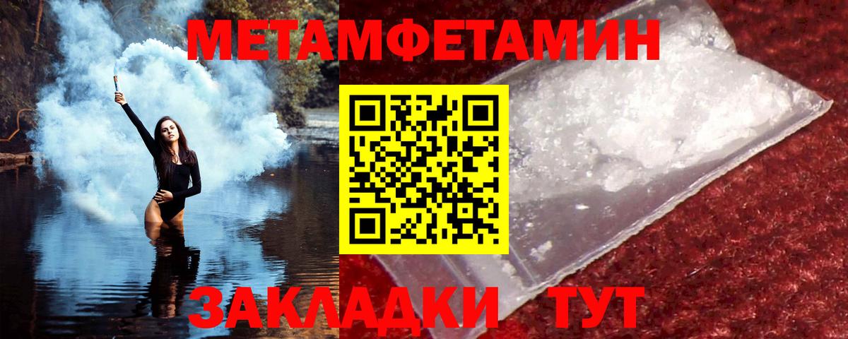 АМФ Розовый  Вход с VPN  Белорецк 