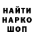 ГАШ убойный magdau12