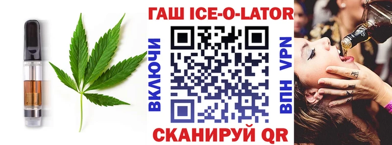 Cannafood марихуана  как найти   Белорецк 