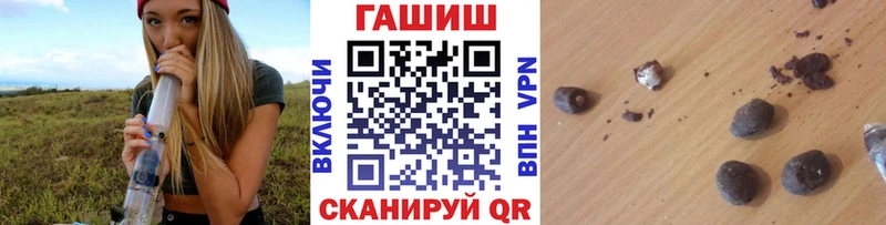 сайты даркнета состав  kraken сайт  Белорецк  наркота  Гашиш Cannabis 