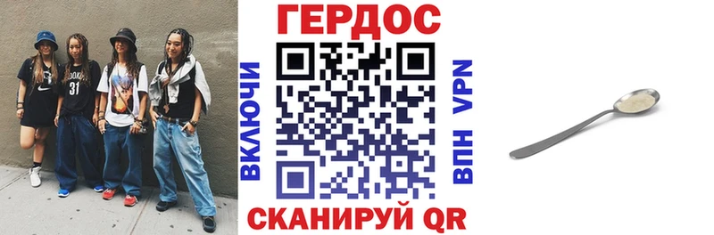 закладка Белорецк Героин VHQ