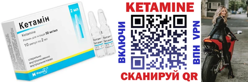 блэк спрут как войти  Белорецк  даркнет телеграм  КЕТАМИН ketamine 