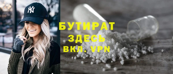 кокаин VHQ Армянск