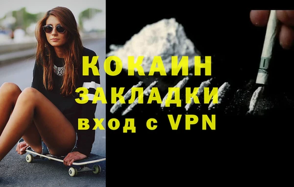 мефедрон мука Аркадак