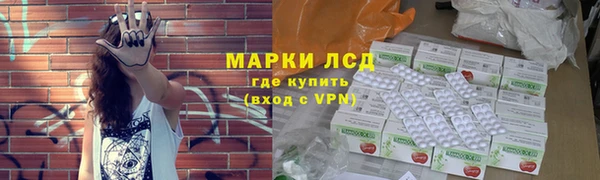 мефедрон мука Аркадак