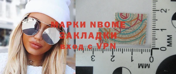 гидропоника Арсеньев