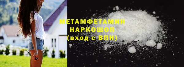 кокаин VHQ Армянск