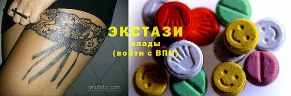 мефедрон мука Аркадак