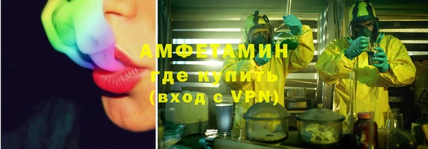 гидропоника Арсеньев