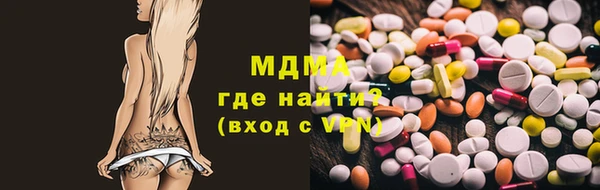 мефедрон мука Аркадак