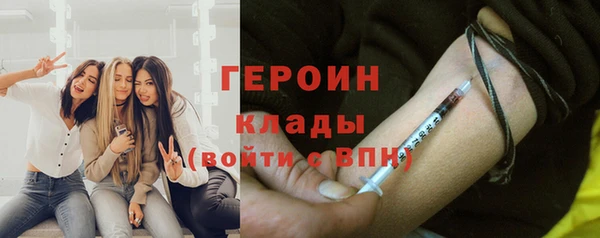 гидропоника Арсеньев