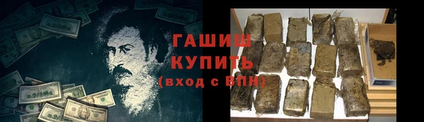 гидропоника Арсеньев