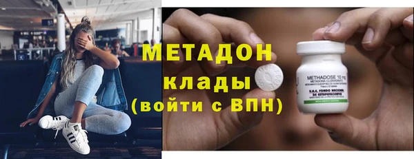 кокаин VHQ Армянск