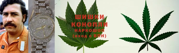 кокаин VHQ Армянск