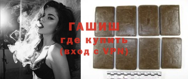 кокаин VHQ Армянск