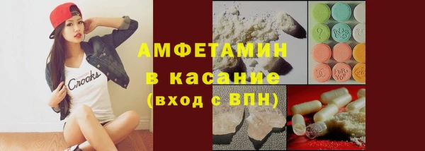мефедрон мука Аркадак