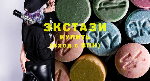 гидропоника Арсеньев