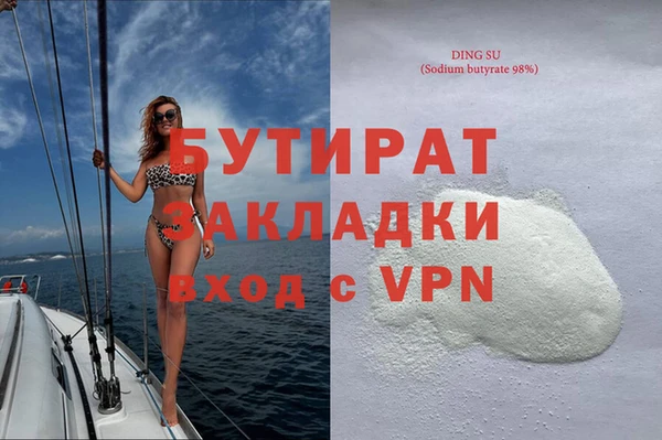 гидропоника Арсеньев