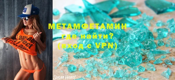 мефедрон мука Аркадак