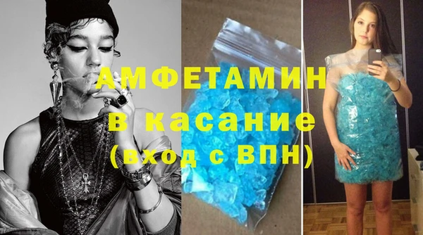 кокаин VHQ Армянск