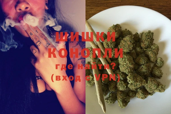 мефедрон мука Аркадак