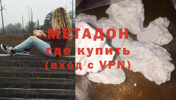 кокаин VHQ Армянск
