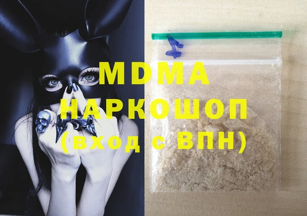 мефедрон мука Аркадак
