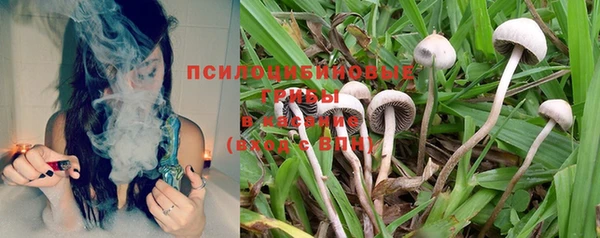 мефедрон мука Аркадак
