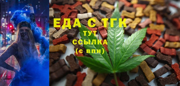 мефедрон мука Аркадак