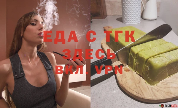 мефедрон мука Аркадак