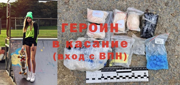 кокаин VHQ Армянск