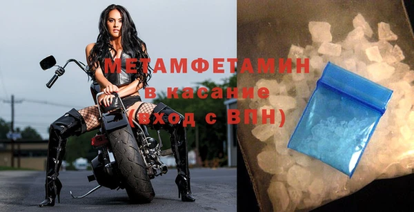 мефедрон мука Аркадак