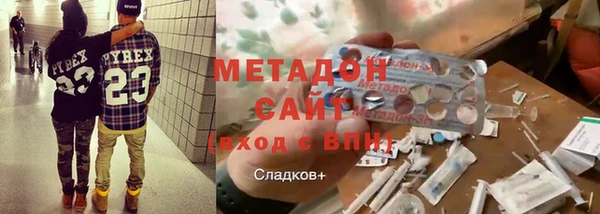 гидропоника Арсеньев