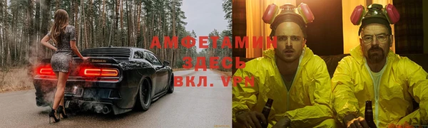мефедрон мука Аркадак