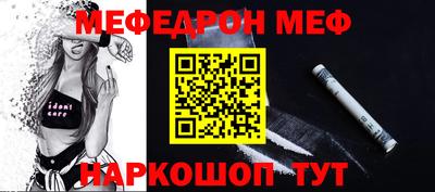 мефедрон мука Гатчина