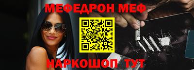 мефедрон мука Гатчина