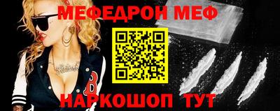 мефедрон мука Гатчина