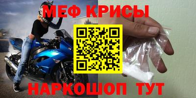 мефедрон мука Гатчина