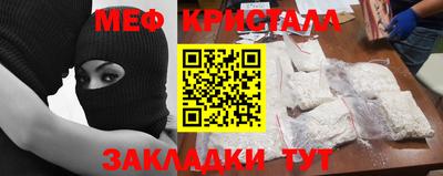 трава Гагарин