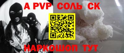 мефедрон мука Гатчина