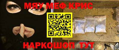 тгк Гай