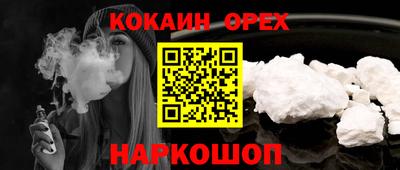 трава Гагарин