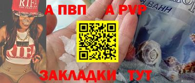 мефедрон мука Гатчина