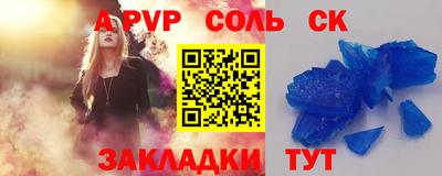 трава Гагарин
