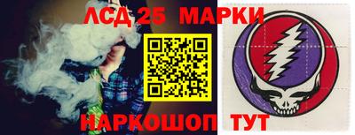 тгк Гай