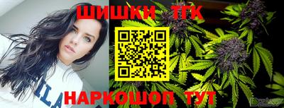 мефедрон мука Гатчина