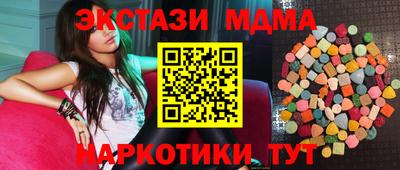 тгк Гай