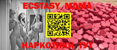 тгк Гай